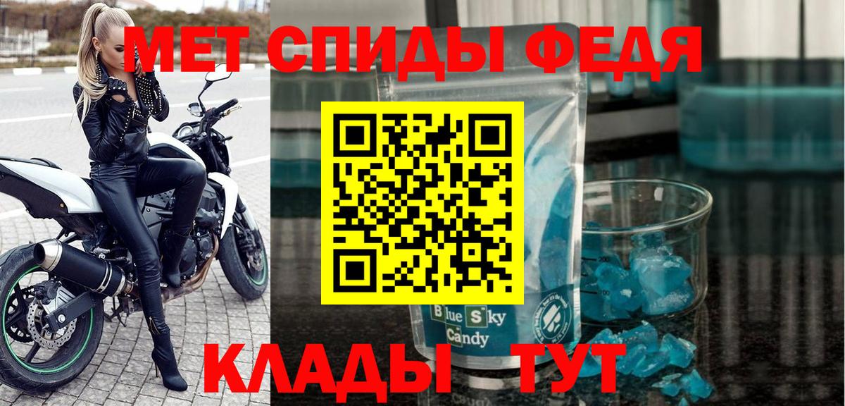Amphetamine 98% Северодвинск