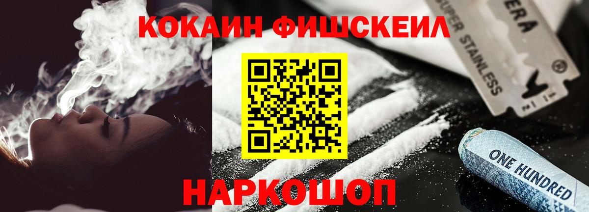 Кокаин Эквадор Северодвинск