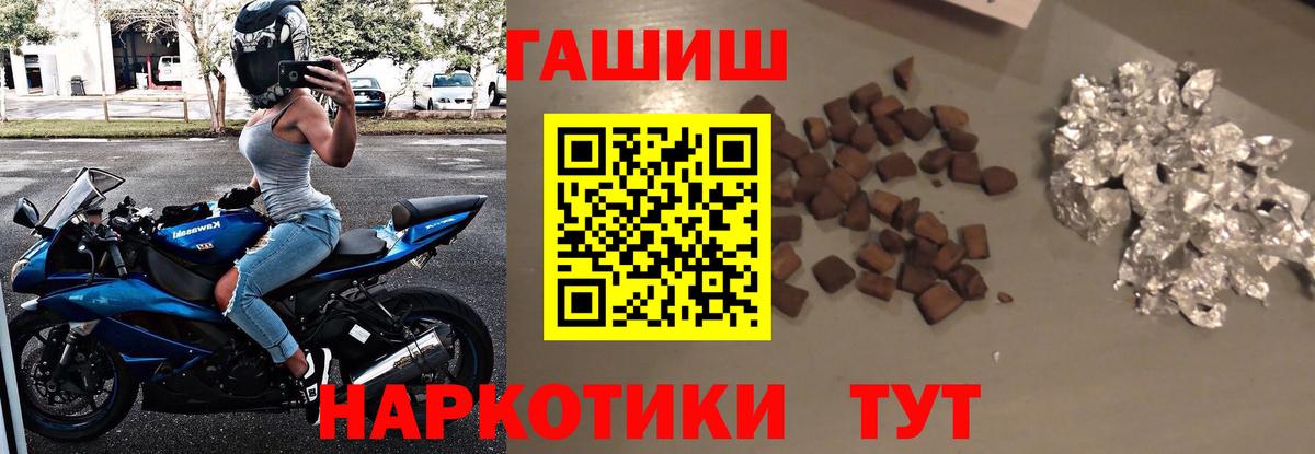 Гашиш ice o lator  Вход с VPN  купить  сайты  ГАШ индика сатива  Северодвинск  ГАШИШ 
