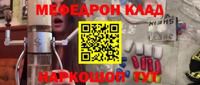 прущие грибы Бугуруслан
