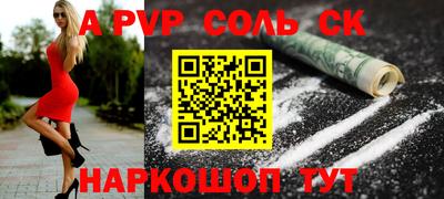 mix Будённовск