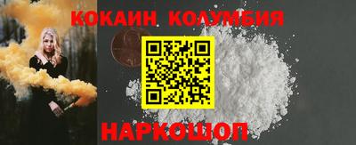 прущие грибы Бугуруслан