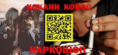 наркотики Бузулук