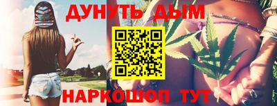 прущие грибы Бугуруслан
