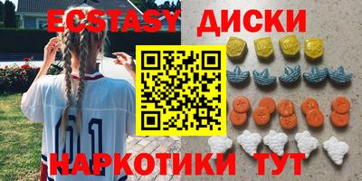 прущие грибы Бугуруслан