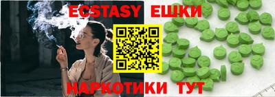 прущие грибы Бугуруслан