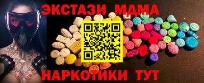 прущие грибы Бугуруслан