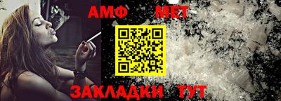 прущие грибы Бугуруслан