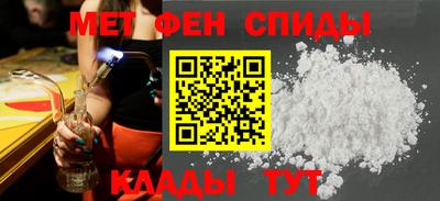 прущие грибы Бугуруслан