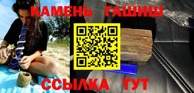 прущие грибы Бугуруслан