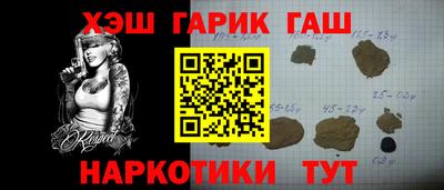 наркотики Бузулук