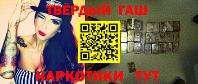 наркотики Бузулук