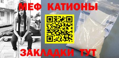 прущие грибы Бугуруслан