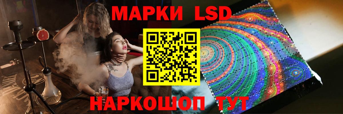 Северодвинск  ЛСД экстази ecstasy  Вход с VPN  Лсд 25 экстази кислота 