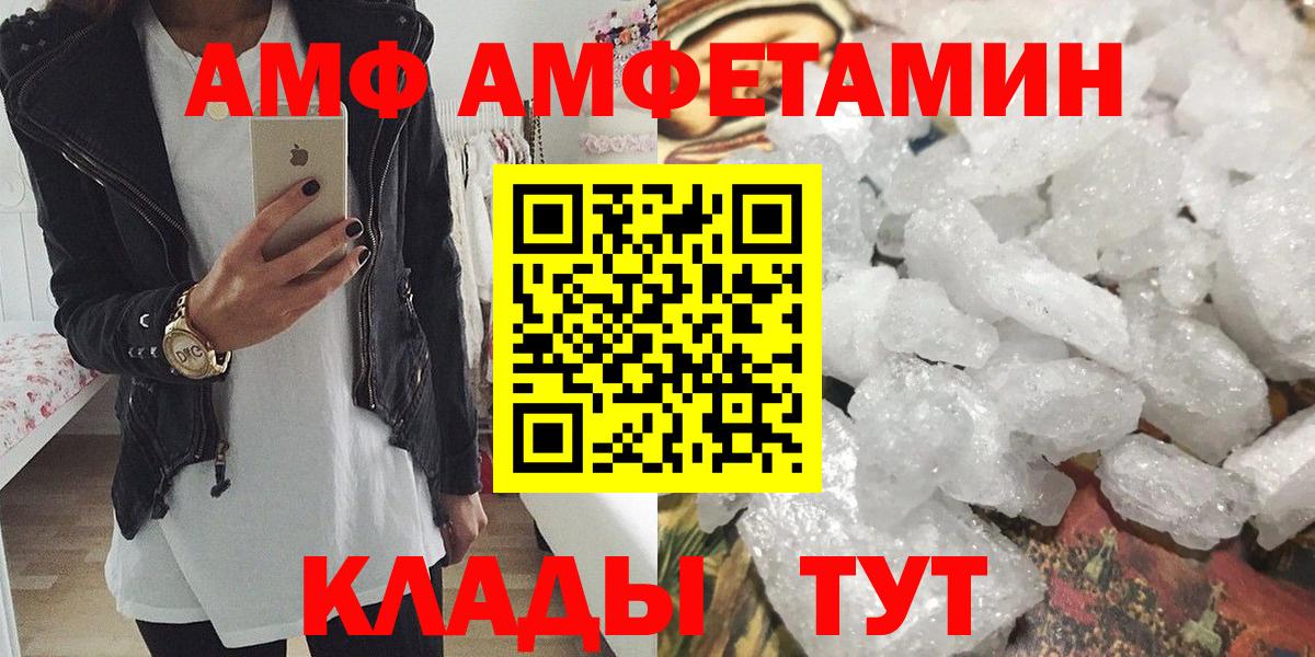 Метамфетамин винт Северодвинск